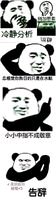 免费ps教程，设计大神的压箱底宝贝，有意者邮箱或者q我-1.jpg