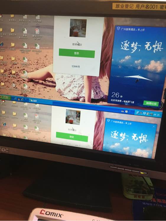 懂修电视的看下呢，屏幕上下两半头能修不？-1.jpg