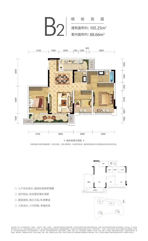 一期高铁站对面超高层旁最后一点湖景洋房141平米，价格美丽，-8.jpg