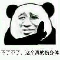 六号晚上有没有人sp aa卡座的嘞-1.jpg