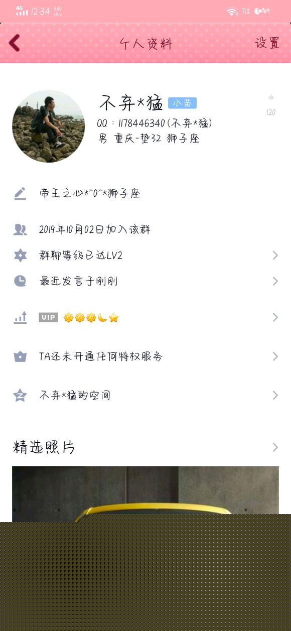 这个垫江人好厉害哦   要在万州称老大麦   真稀奇-2.jpg