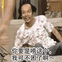 这个垫江人好厉害哦   要在万州称老大麦   真稀奇-1.jpg