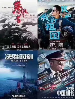 庆国庆，看电影万州电影票特惠，比各大平台便宜-1.jpg