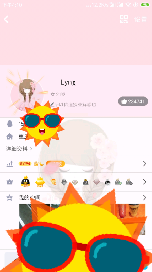 同城收QQ皇冠号，有的来换钱，现在qq也没啥用了，都玩微信了-2.jpg