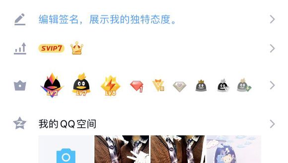 同城收QQ皇冠号，有的来换钱，现在qq也没啥用了，都玩微信了-1.jpg