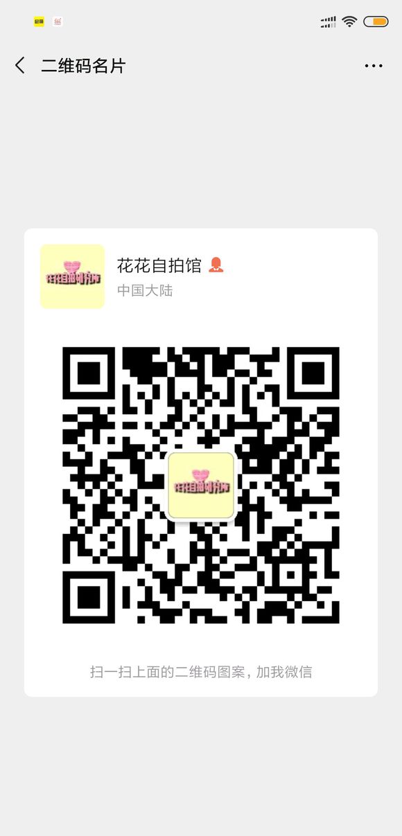 喜欢拍照的可以找我 抓住国庆小尾巴来拍照快来打卡网红自拍馆-3.jpg