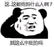 今天去万达见了一个妹子，我请她吃了饭后，她就说我们晚上去看电-1.jpg