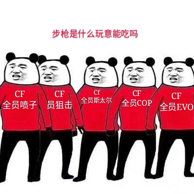 今天去万达见了一个妹子，我请她吃了饭后，她就说我们晚上去看电-1.jpg
