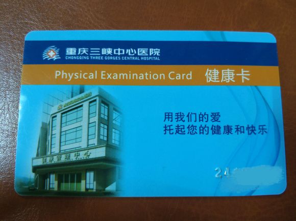 3000面值8折出了-1.jpg