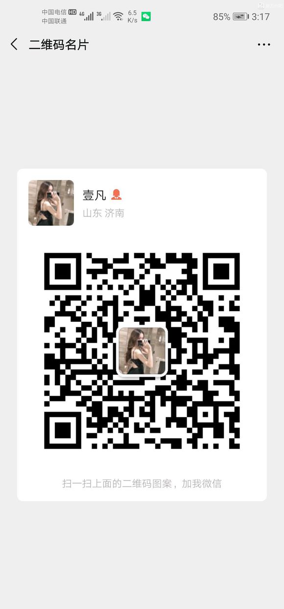 代理来代理来代理来  让你月入过万哟-1.jpg