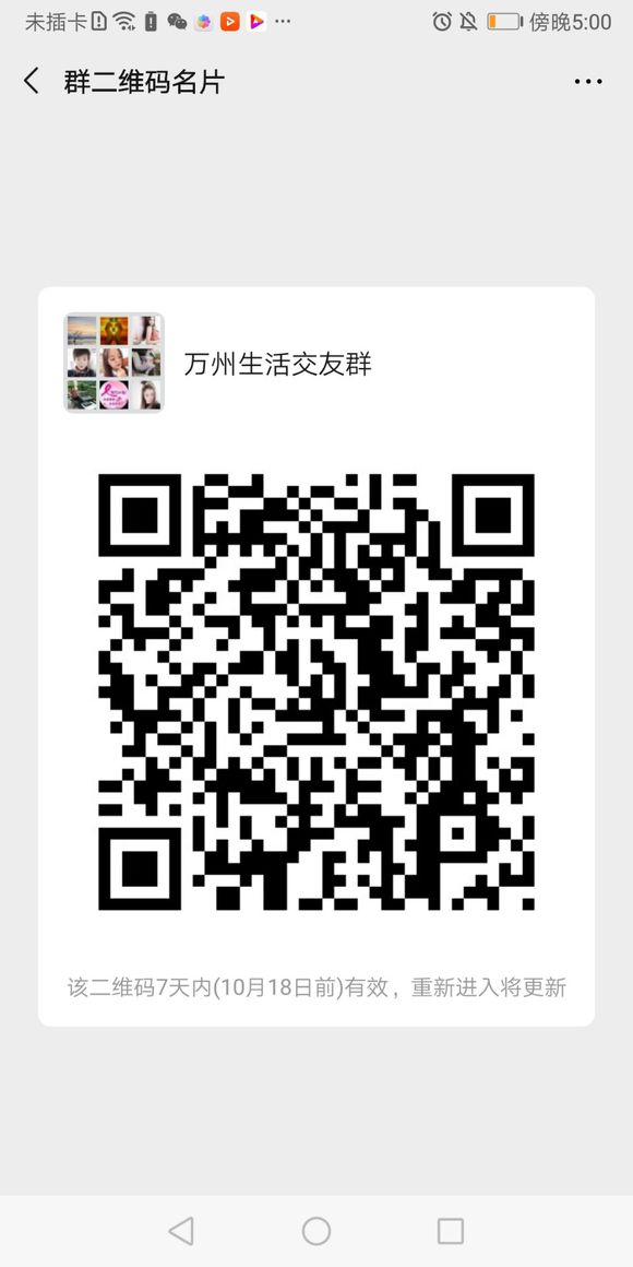 处友吗女23，兴趣养花、爱好睡觉；想处友的可以留下联系方式。-1.jpg