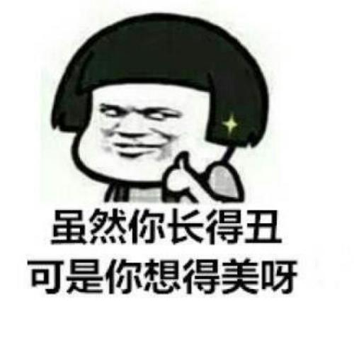 97年的想多交个朋友   住在万达附近。特别想和女生-1.jpg