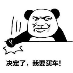 想买车了，万州4S店有哪些啊？-1.jpg