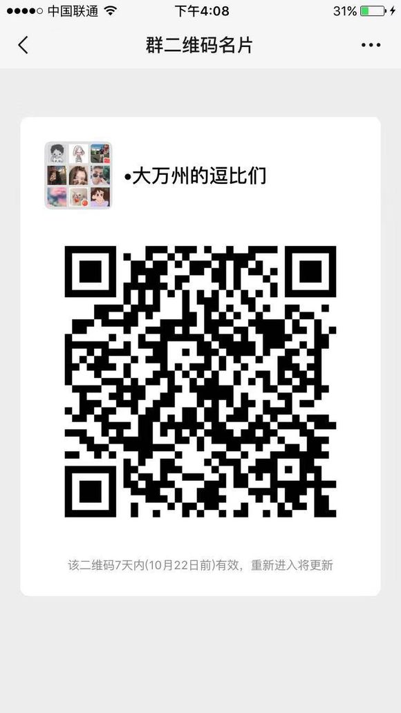本人23女，喜欢吃，有万州本地一起玩约饭的吗，只要女生，可以-1.jpg