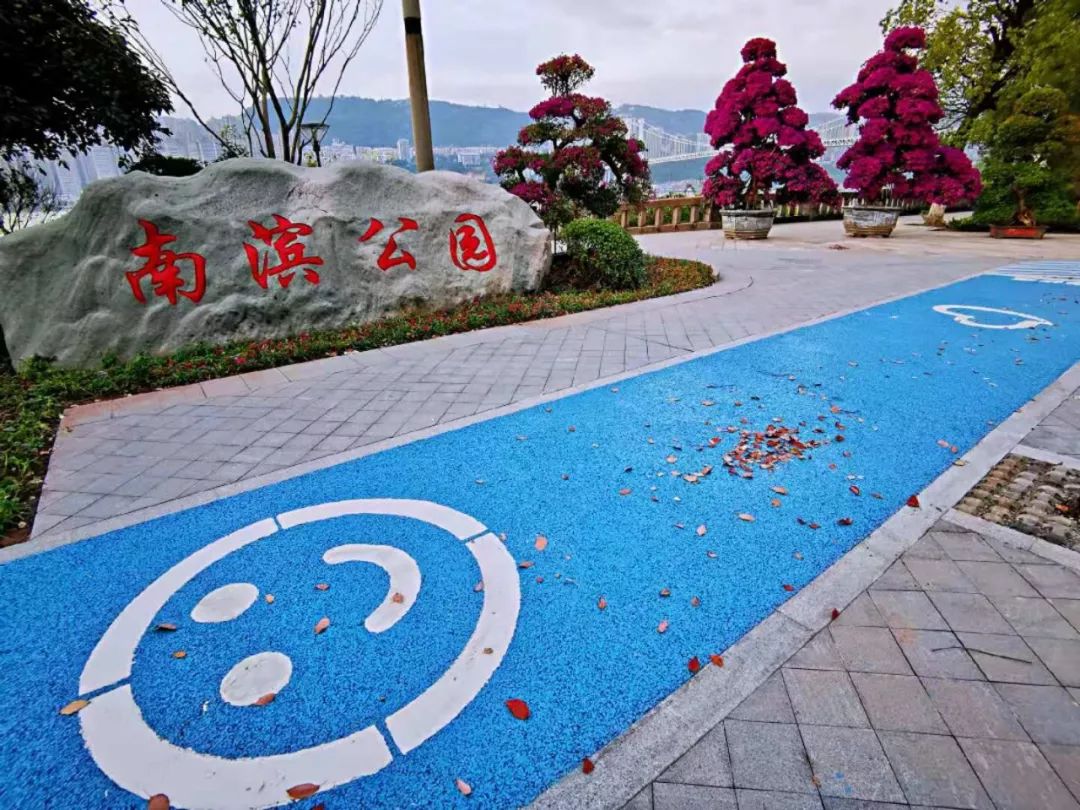 万州南滨公园