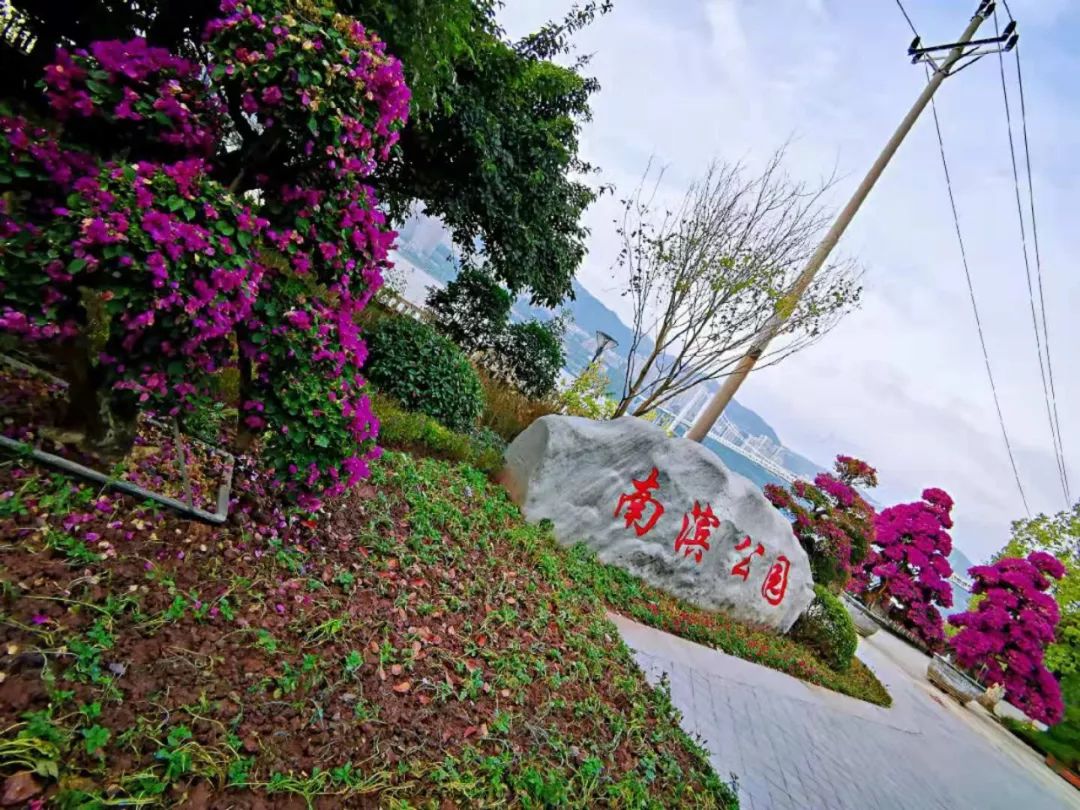 万州南滨公园