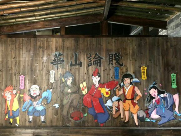 我的墙绘工作-6.jpg