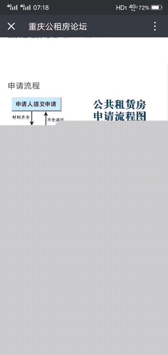 朋友们29期开始收件了，有意可以准备资料了-3.jpg