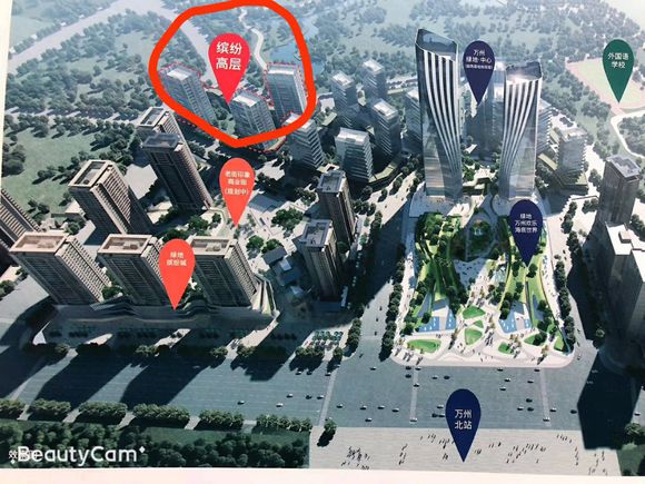 可有窗友在北站绿地订了房的不啊-1.jpg