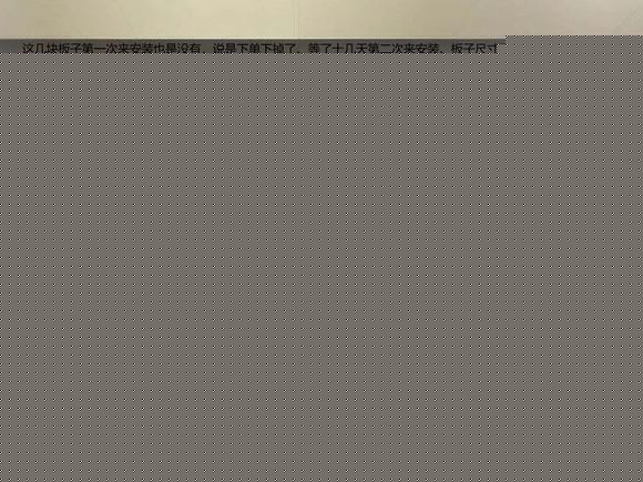 万洲索菲亚你让我说你什么好-2.jpg