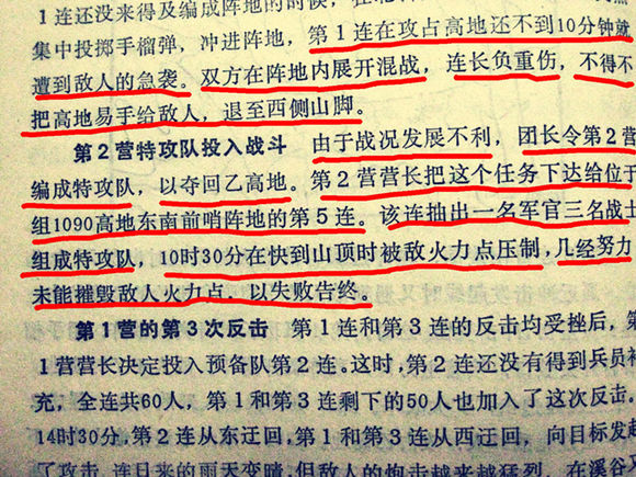 志愿军王成式的战斗英雄杨明忠就在万州居住，他的事迹多数不晓。-4.jpg