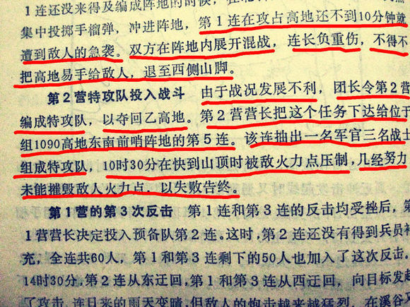 志愿军王成式的战斗英雄杨明忠就在万州居住，他的事迹多数不晓。-7.jpg