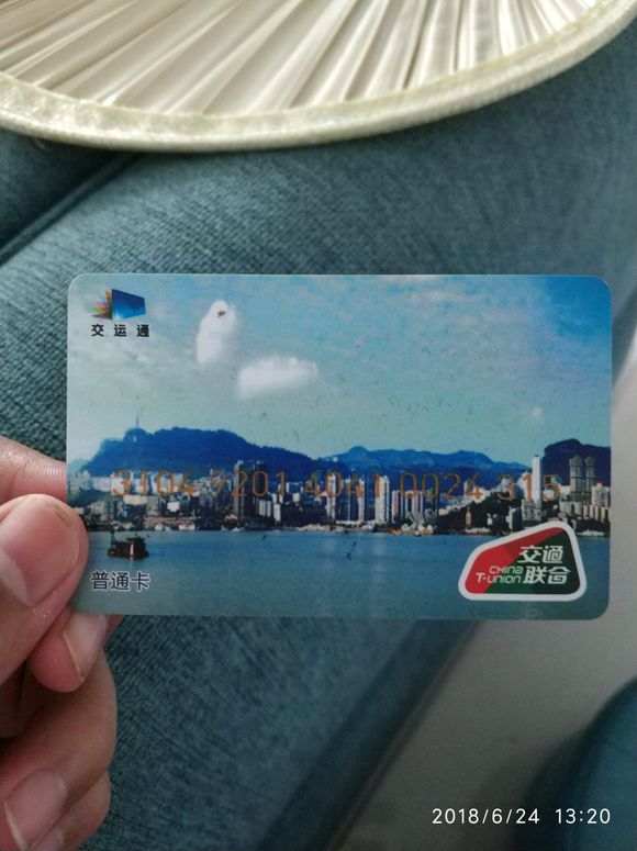 万州公交卡能不能用NFC啊？？？-1.jpg