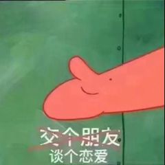 发个贴  没别的意思    交个朋友-2.jpg