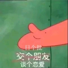 发个贴  没别的意思    交个朋友-1.jpg