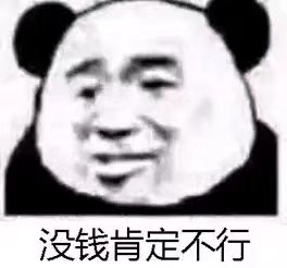 发个贴  没别的意思    交个朋友-1.jpg