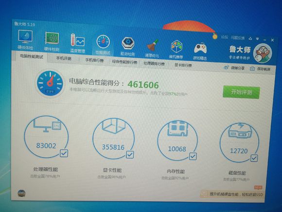 一个月工资买排骨它不香吗？-2.jpg