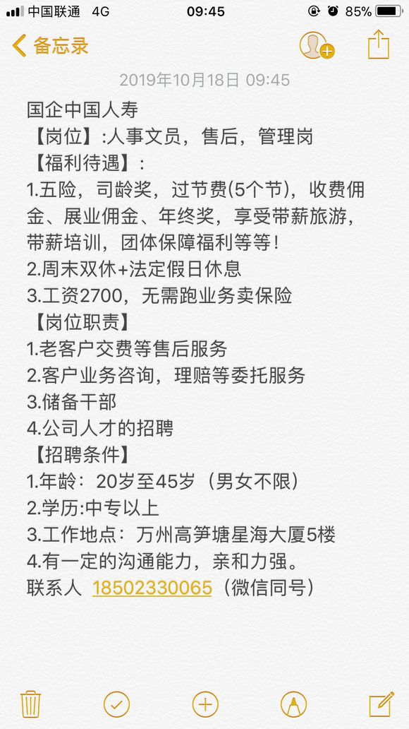 千军万马来相见-1.jpg