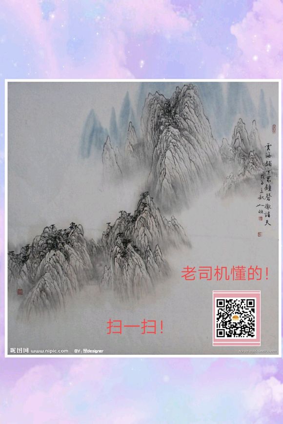我走过大片山河，游过万人桥，走过南，闯过北。看到如此美丽风景-3.jpg