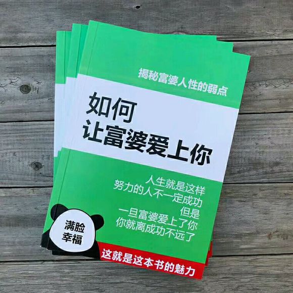 可爱月老-2.jpg