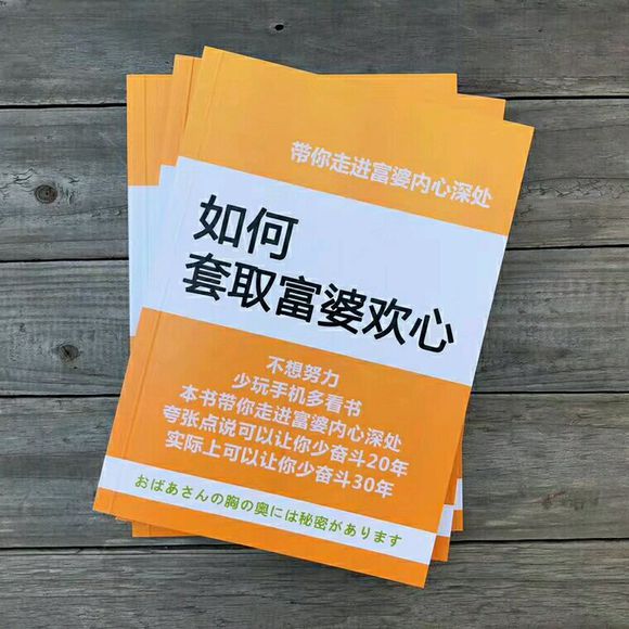 可爱月老-1.jpg