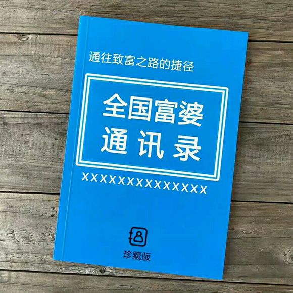 可爱月老-3.jpg