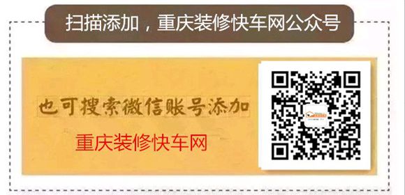 万州装修公司必看，2019最流行的新中式风格详-1.jpg