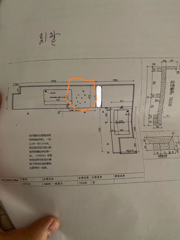 请问谁知道万州消费者协会在哪里或者怎么找天天630-6.jpg
