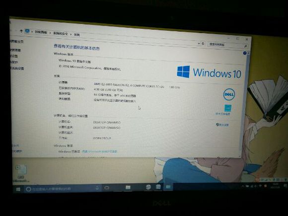 买电脑被坑了怎么办-4.jpg