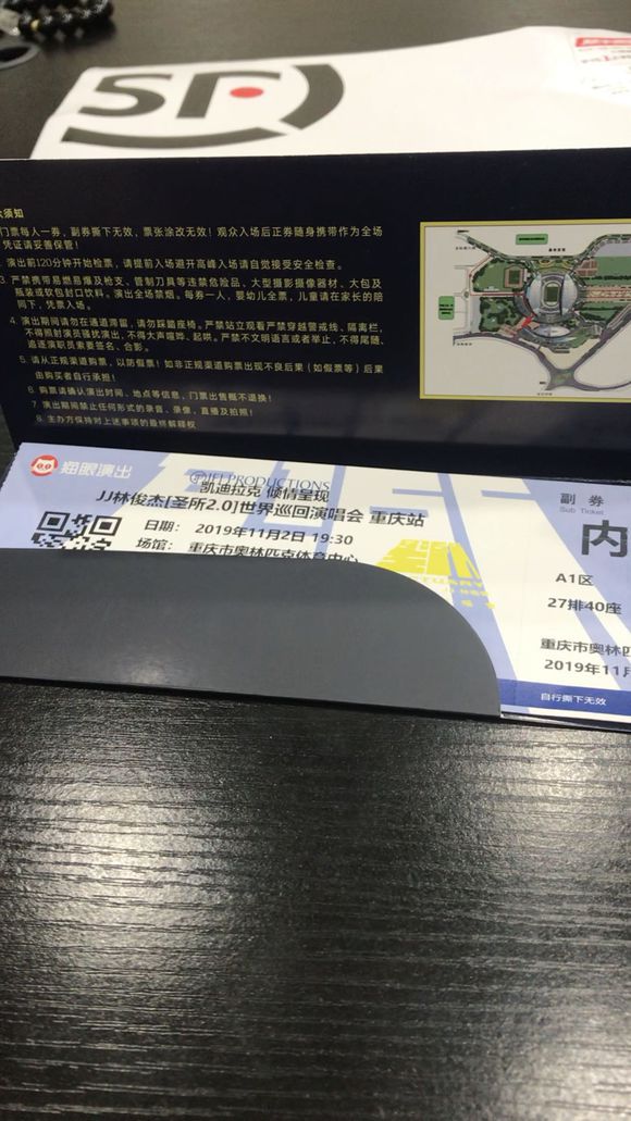 11月2号上重庆的有木有 看演唱会的有木有-2.jpg