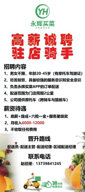 22岁男找个工作有木有老哥推荐的或者一起找的-1.jpg