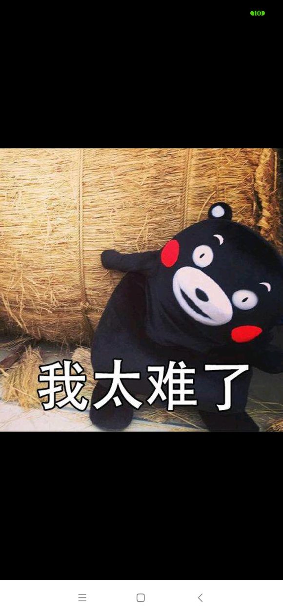 22岁男找个工作有木有老哥推荐的或者一起找的-1.jpg