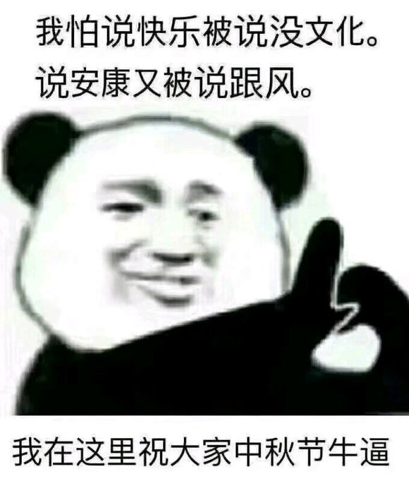 有没有会开叉车的小哥哥啊？-1.jpg