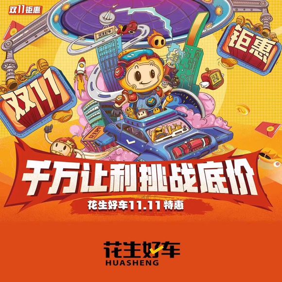 2019款  自动高配，指导价120700花生好车，活动价首-2.jpg