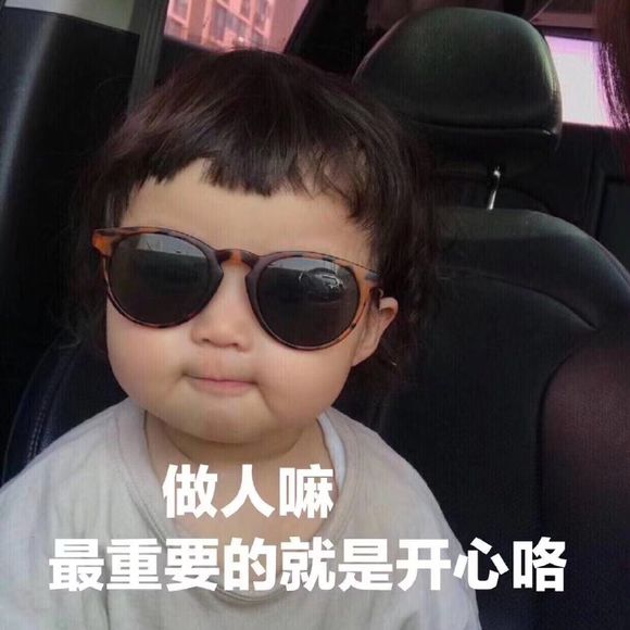 交友，交友，北山彭于晏，只加妹子-1.jpg