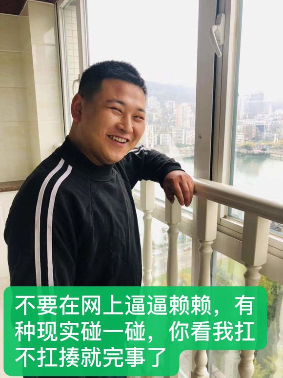 交友，交友，北山彭于晏，只加妹子-1.jpg