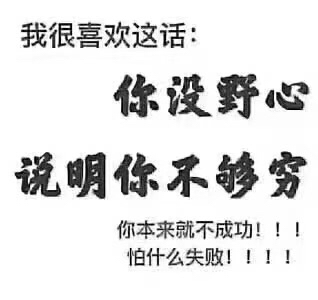 招聘 招聘。 五桥这边上班 工作轻松 工资自己要求。多大能力-1.jpg