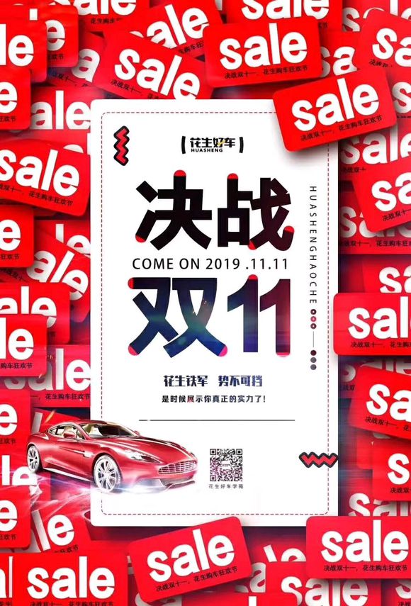 这就是双十一！你觉得贵了，别人都在买[微笑]-1.jpg