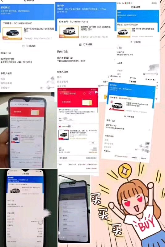 这就是双十一！你觉得贵了，别人都在买[微笑]-2.jpg