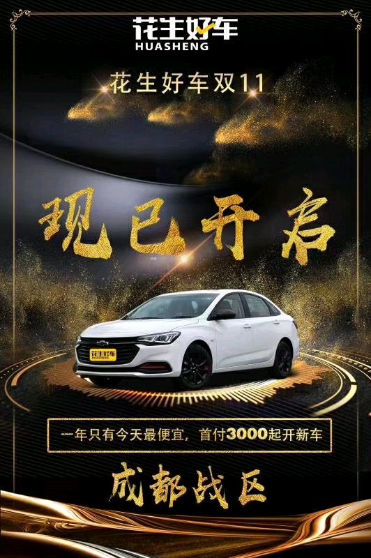 这就是双十一！你觉得贵了，别人都在买[微笑]-3.jpg